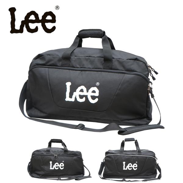 ボストンバッグ 2WAY 手持ち ショルダー 斜め掛け バッグ 使いやすい カバン 鞄 かばん かわいい おしゃれ Lee 修学旅行 旅行 部活