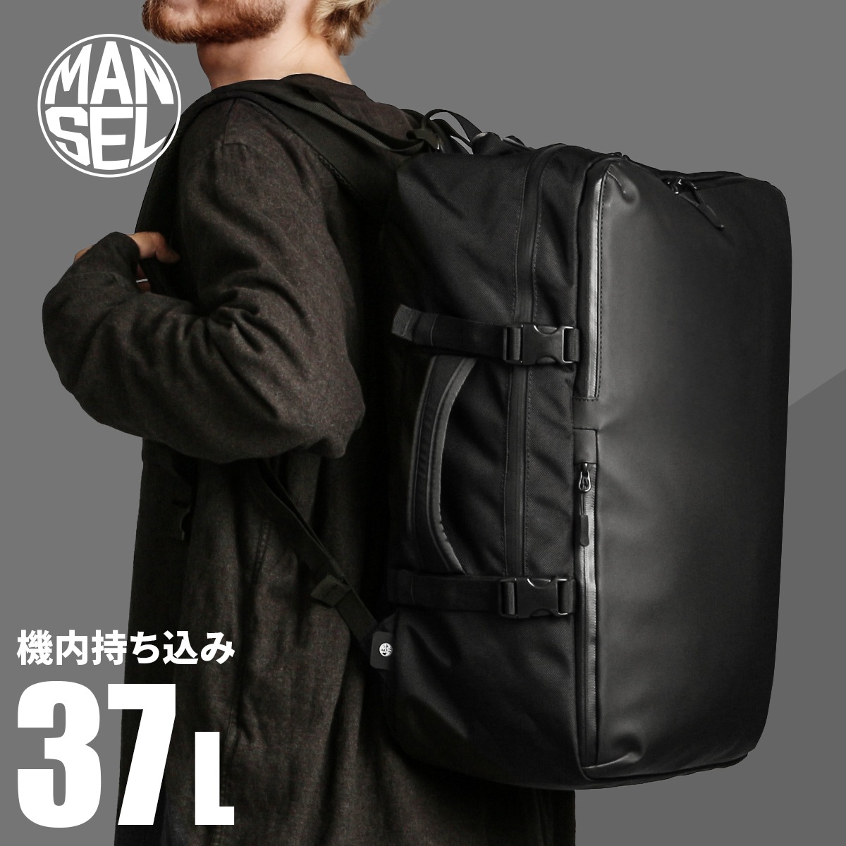 リュック 37L 機内持ち込み 大容量 大型 旅行 出張 通勤 2泊3日 メンズ トラベルリュック バックパック ブランド 0014