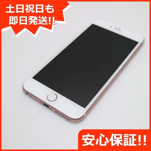 超美品 SIMフリー iPhone6S PLUS 128GB ローズゴールド 42