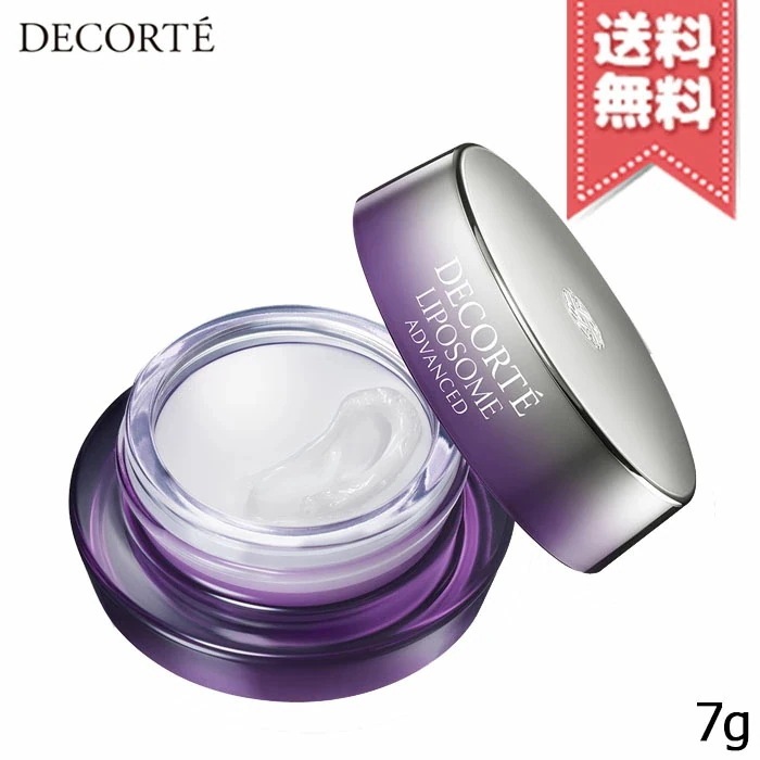 【送料無料】COSME DECORTE コスメデコルテ リポソーム アドバンスト リップリペアセラム 7g