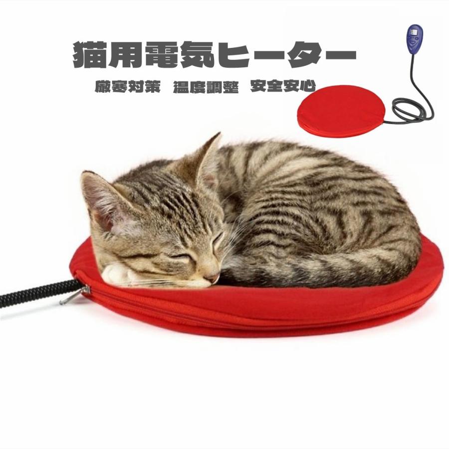 ペット用ホットカーペット ペット用ヒーター ７段階温度調節 電気ヒーター 犬 猫 暖房器具 ペットウォーマーマット 加熱パッド クッション 0×0cm 冬対策