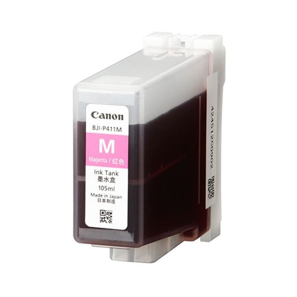 キヤノン インクタンクBJI-P411M マゼンタ 4844B001 1個 8,468円