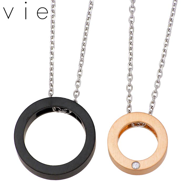 ヴィー vie ステンレス ペア ネックレス ブラック ピンク 金属金属アレルギー対応