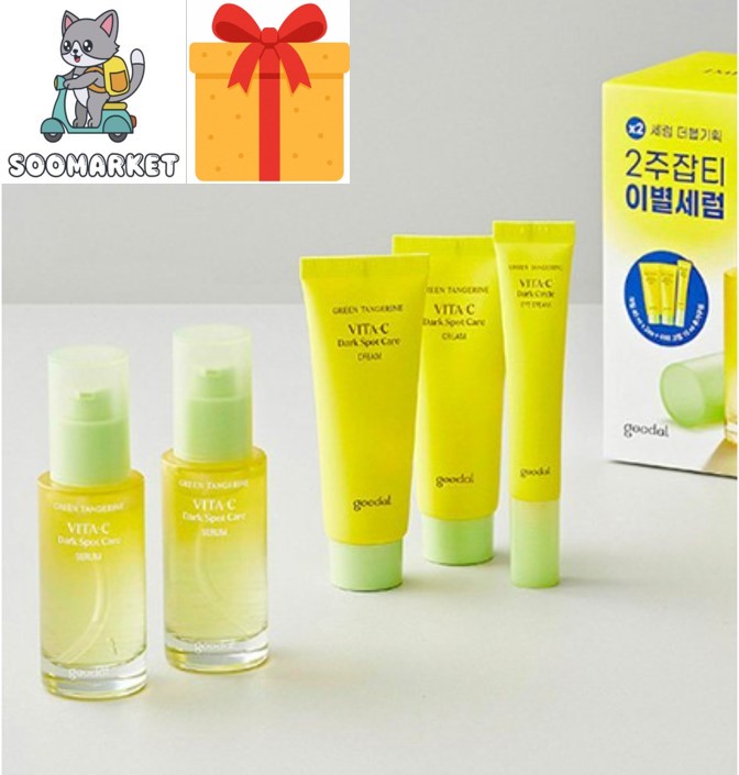 青みかんビタCシミケアセラムダブル! セラム30mL×2本クリーム40mL×2本アイクリーム15mL