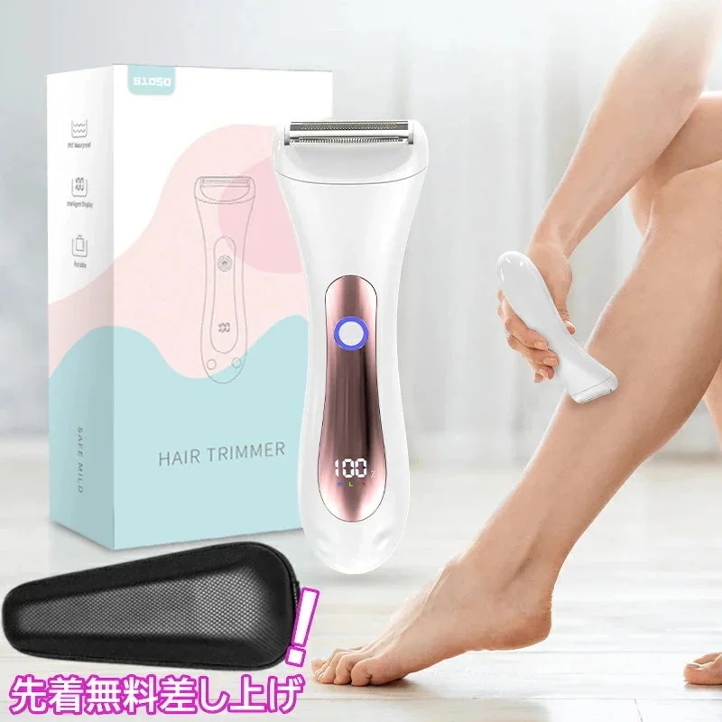 収納ケース先着無料差し上げ【特典付】2026最新 レディースシェーバー 全身 フェイス シェーバー 女性 vio 女性用 ボディ 電動 腕 脇 足 USB充電式 コードレス 水洗可 電気シェーバー