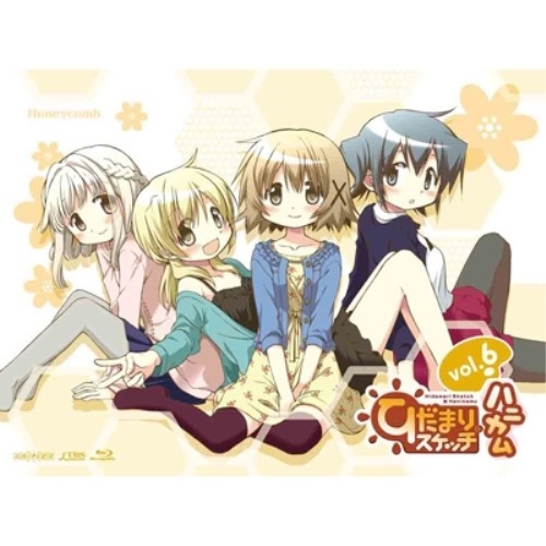 ひだまりスケッチ×ハニカム 6(完全生産限定版) ／ ひだまりスケッチ (DVD) ANZB-6781