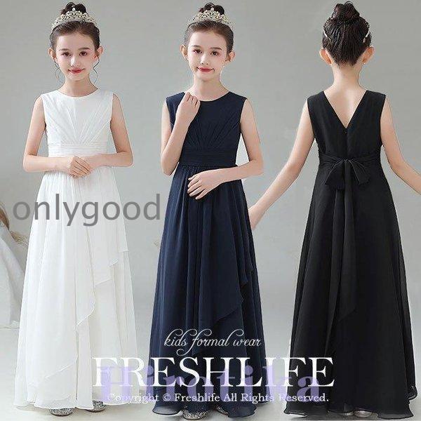 【HLC】2025子供ドレス ピアノ発表会 ジュニアドレス ふんわりチュール160 150 140 演奏会 結婚式 キッズ こども コンクール 子供服 女の子