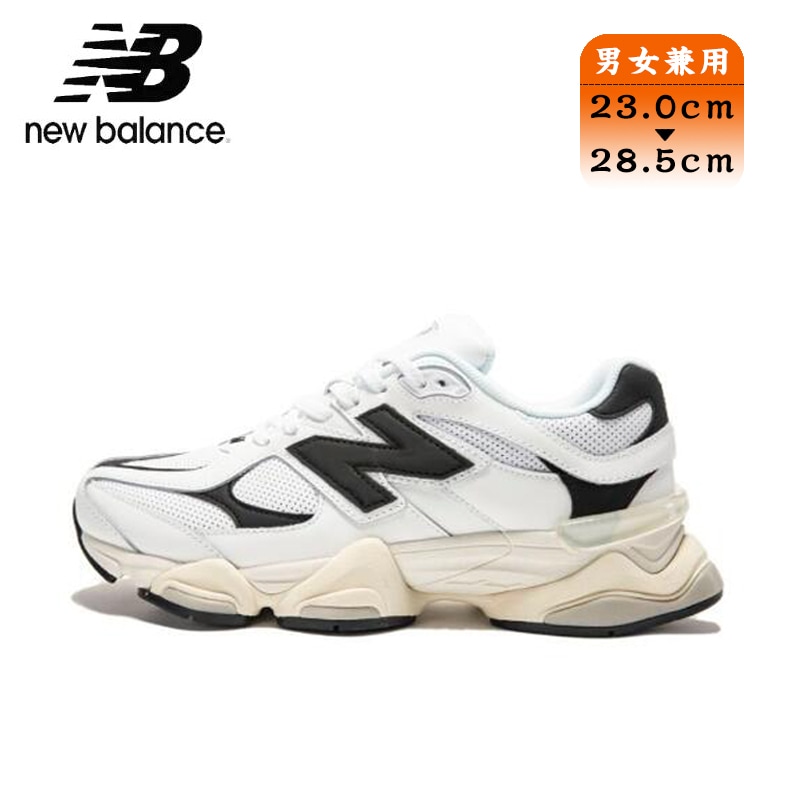 NEW BALANCE 9060 WHITE/BLACK ニューバランス 9060 ホワイト/ブラック U9060AAB