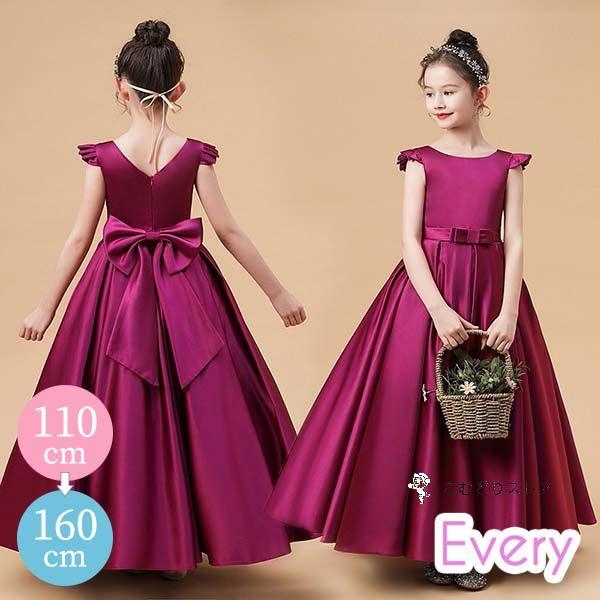 母の日子供ドレス キッズドレス ピアノ発表会 ドレス 160 中学生 ワンピース 子供 ドレス ピアノ発表会 ワンピース 女の子 フラワーガール フリル袖 Aライン