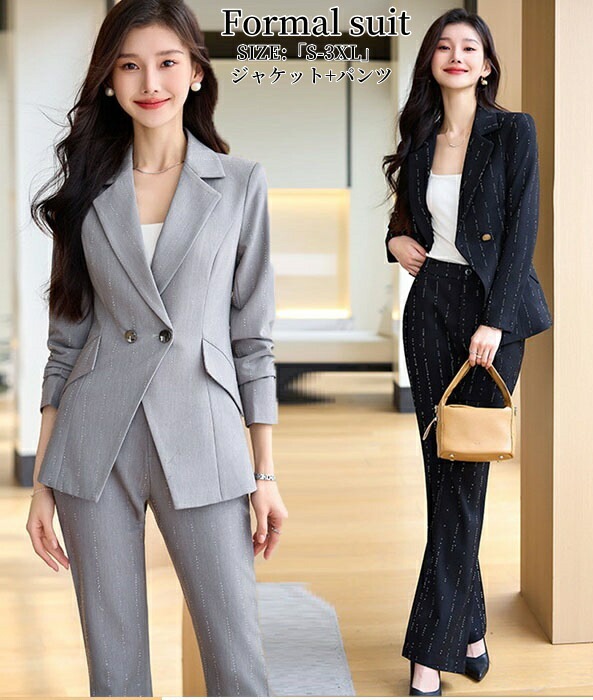 ベストセラースーツ レディース パンツスーツ 1つボタンスーツ セットアップ S-3XL 2色選択可 ビジネス ママ リクルートスーツ 春 秋 冬 面接 就活 OL 通勤 オフィス 仕事 就職活動 入