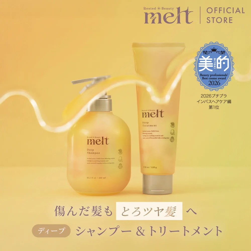 Qoo10] メルト 【公式】 melt メルト シャンプー : ヘア