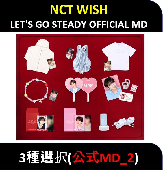【公式MD_2】(3種選択) NCT WISH - LETS GO STEADY OFFICIAL MD