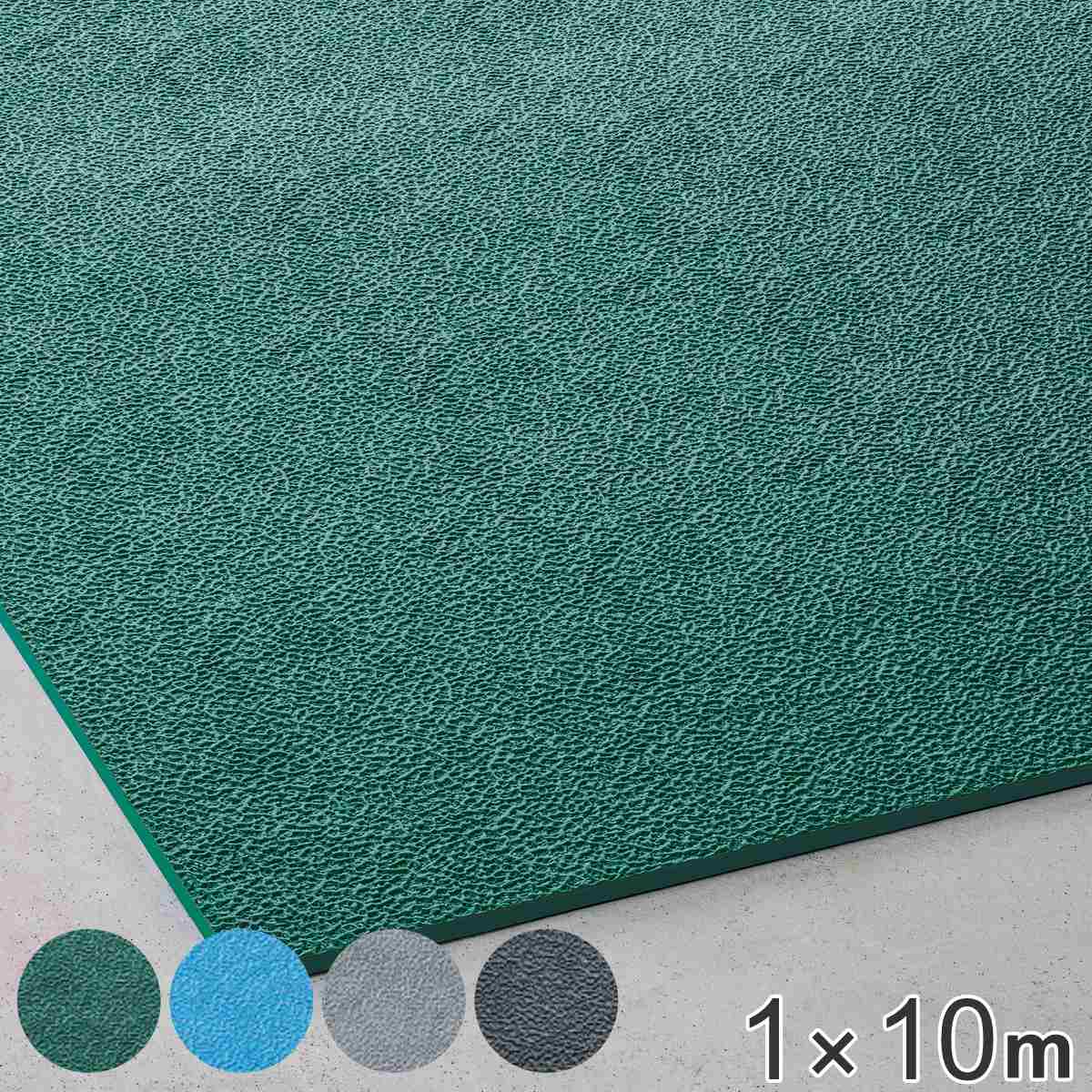 クッションマット 業務用 保温断熱 9mm厚 1m幅x10ｍ 法人限定