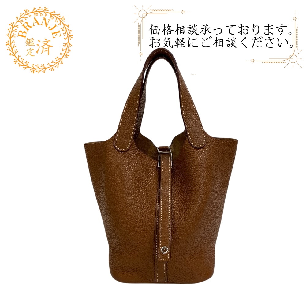O ピコタンロックPM ゴールド金具 トリヨンクレマンス ハンドバッグ ブラウン ブランド