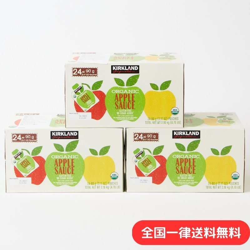 【3箱セット】カークランド オーガニック アップルソース 90g 24パック USDA オーガニック認証 砂糖不使用 小型 パウチ お菓子 ケーキ 料理 有機りんご 持ち運び 離乳食 介護食 非常食