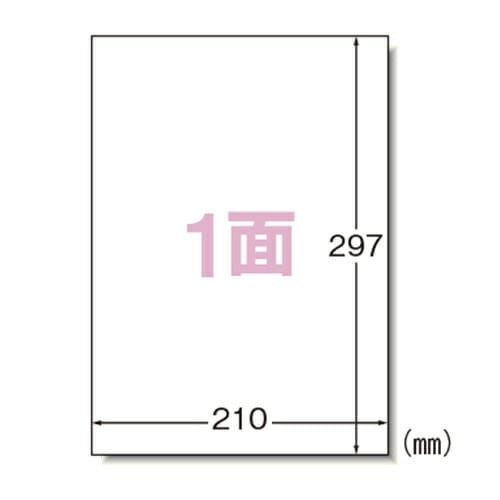 ラベルシール プリンタ兼用 ハイグレード 76301