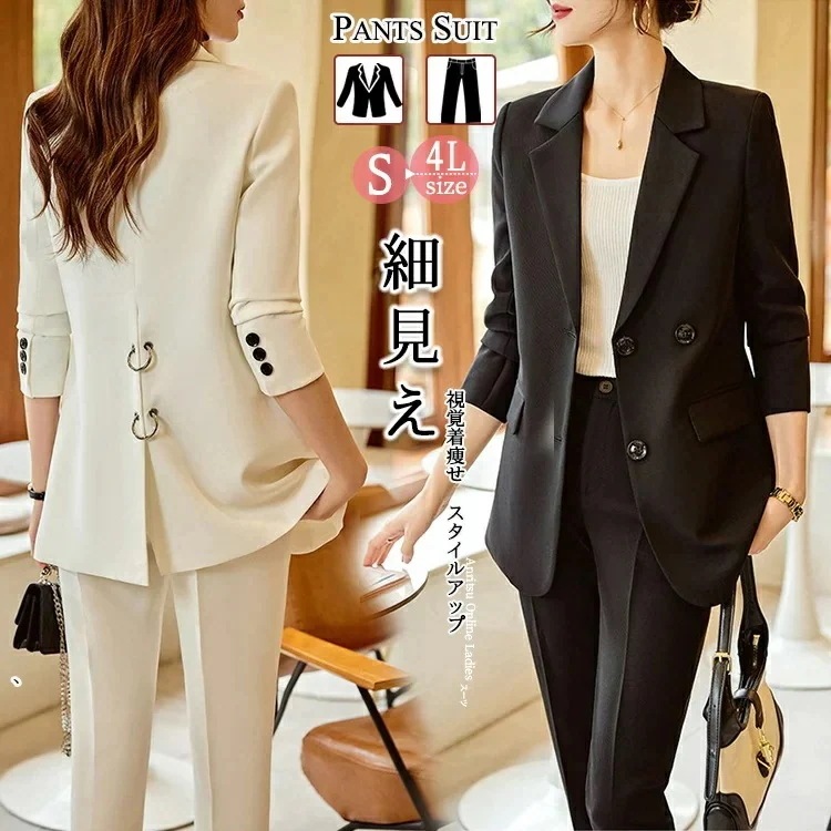 スーツ レディース スーツ セットアップ レディース 面接 卒業式 スーツ 母 セットアップ 韓国 おしゃれ スーツ ロング ジャケット フォーマル オフィス 通勤 白 黒 黄 洗える セレモニースー