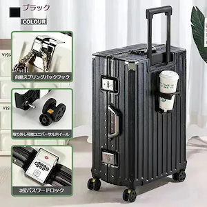 スーツケース Lサイズ 容量98L suitcase エコノミック TSAロック