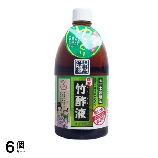 日本漢方研究所 竹酢液 1000mL 6個セット