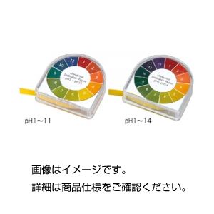 （まとめ）リール式pH試験紙 pH111(×5セット)