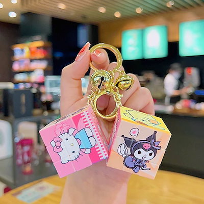 Qoo10] クロミのルービックキューブのキーホルダー