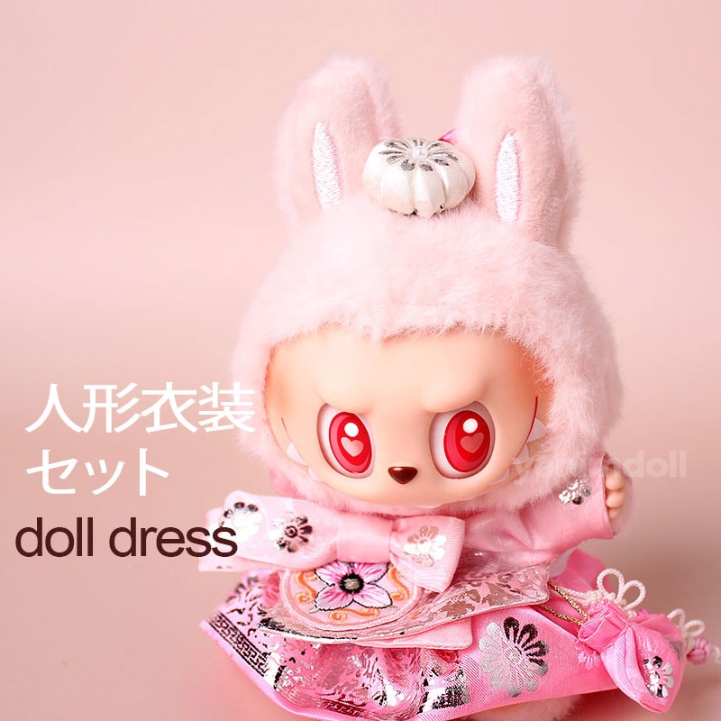 doll hanbok人形衣装セット -淡いピンクの賞とピンクのスカート2 - 韓服 - 韓国伝統衣装2- 韓服 - 韓国伝統衣装