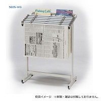ナカキン 新聞架 5本掛 マガジンラック付 560S-WG