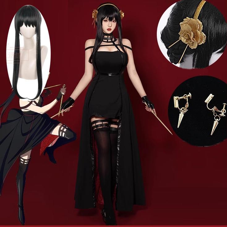 SPY×FAMILY（スパイファミリー）風 ヨル・フォージャー いばら姫 コスプレ衣装 ウィッグ 靴 クリスマス変装 仮装 撮影 祭り