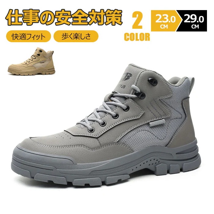 安全靴 作業用靴 セーフティシューズ メンズ レディース ファー付き 作業着 JSAAレベル 耐滑 耐油 スニーカー ローカット 滑らない靴 作業靴 おしゃれ レッド ブラック 石鹸水でも滑りにくい