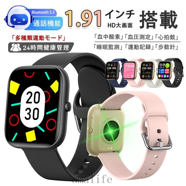 スマートウォッチ 血圧 血中酸素測定 心拍数 睡眠管理 通話機能付き 着信＆メッセージ通知 音声アシスタント 天気予報 座り過ぎ通知 遠隔カメラ 多運動モード 活動量計 Smart Watch iPh