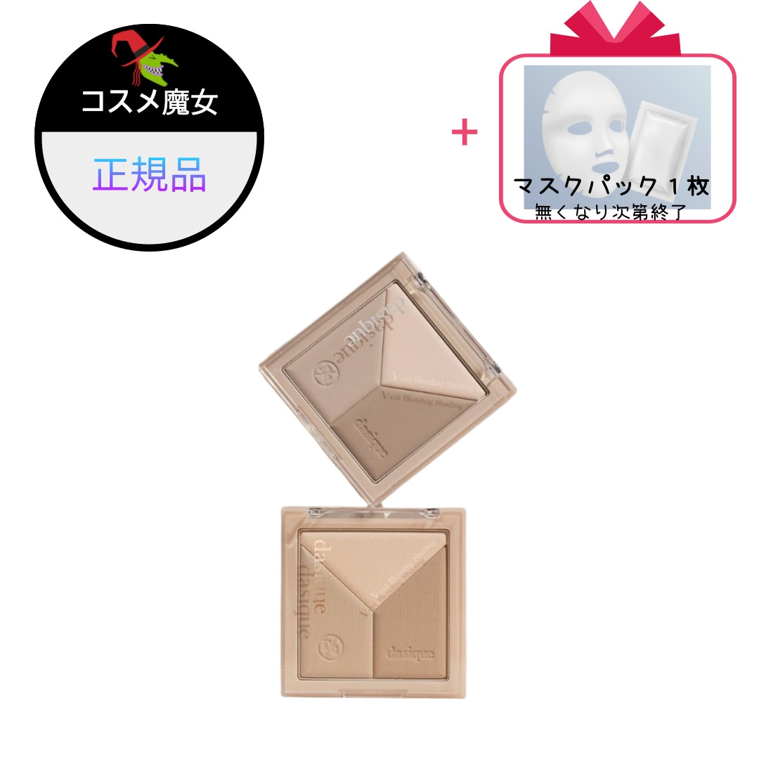 【正規品】【大ヒット】【韓国ビューティー】プロ コンシーラー パレット 2colors