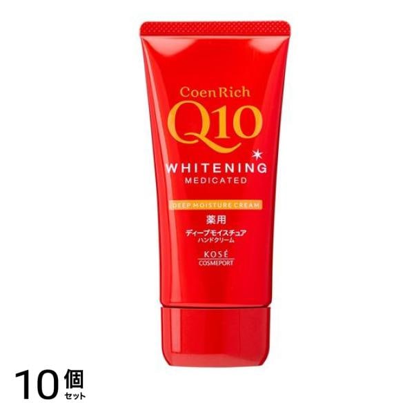コエンリッチ 薬用ホワイトニング ハンドクリーム ディープモイスチュア 80g 10個セット
