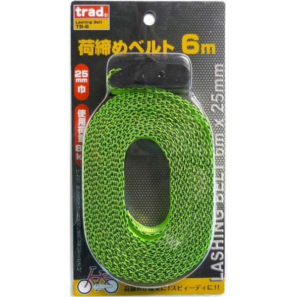 （まとめ）TRAD 荷締めベルト/荷役工具 (6m/使用荷重：約80kg) TB-6 (業務用/家庭用/DIY/日曜大工)(×50セット)