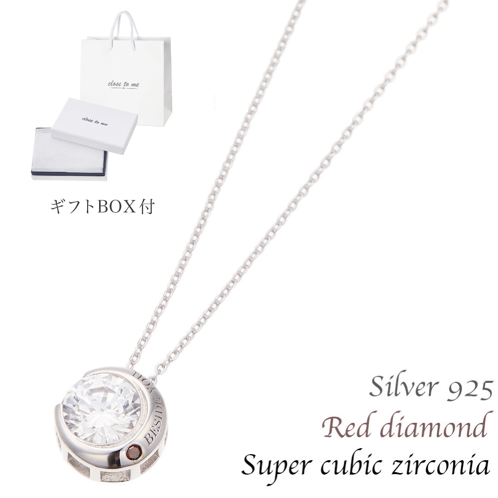 ネックレス レディース スーパーキュービックジルコニア 三日月 レッドダイアモンド シルバー925
