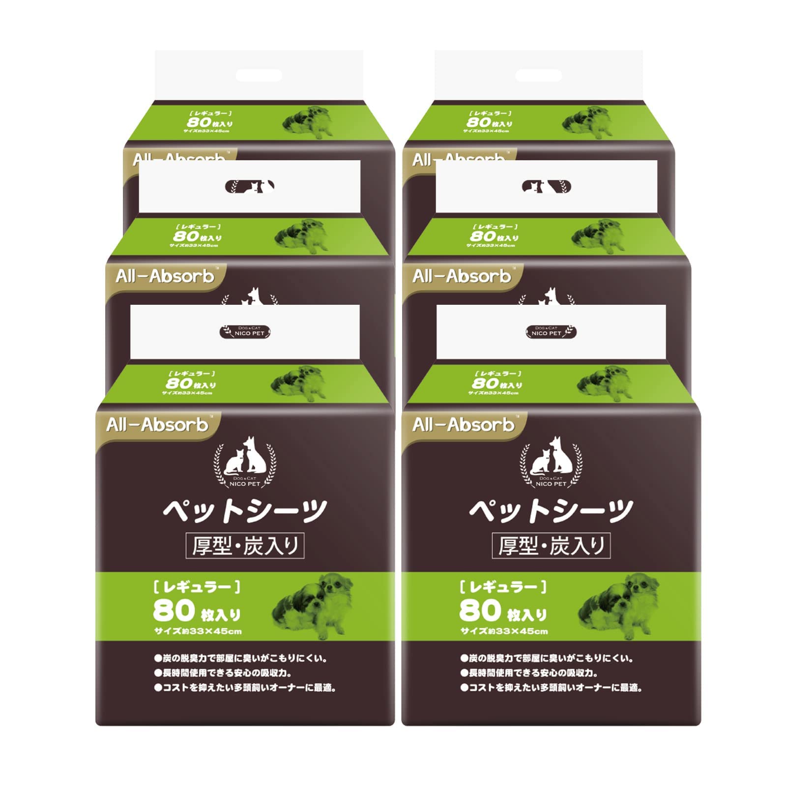 HONEYCARE ペットシーツ 厚型 炭入り消臭 カーボンシート 足ヌレ防止 犬用 猫用 トイレシート レギュラー80枚＊6袋 480枚入り