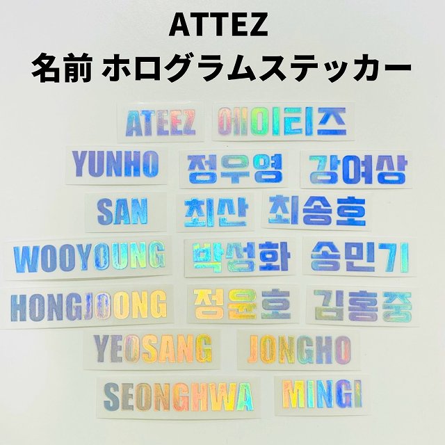 Qoo10] K-POPグッズ ATEEZ【エイティー