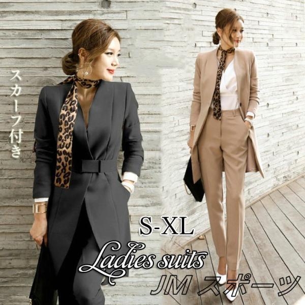 セットアップ レディース ブレザー 春 秋 テーパードパンツ スカーフ付き スーツ フォーマル ガウチョパンツ 通勤 オフィス OL ヒョウ柄 卒業式 服 母 2点セット 7,775円