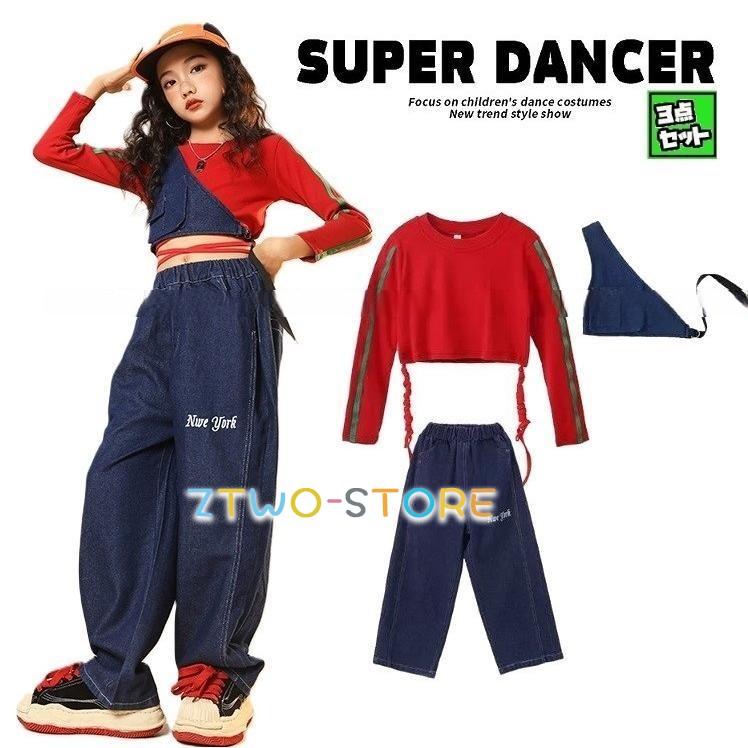 「2026新作-689」ヒップホップ ダンス衣装 セットアップ ガールズ 子供ダンス服 ダンスウェア キッズダンス衣装 トップス ビスチェ デニムパンツ 韓国 赤