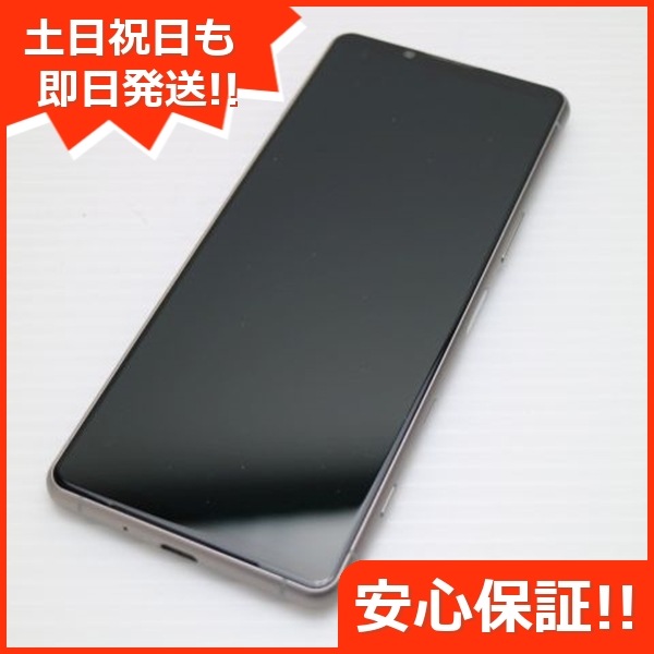 中古 Xperia 5 III SOG05 フロストシルバー 本体 即日発送 土日祝発送OK 42