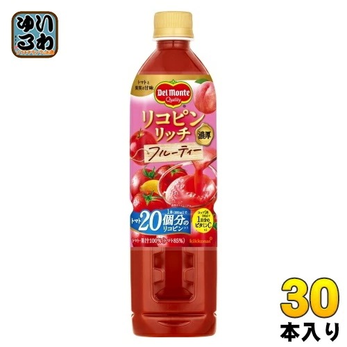 デルモンテ リコピンリッチ フルーティー 800ml ペットボトル 30本 (15本入×2 まとめ買い) トマトジュース リコピン ビタミンC