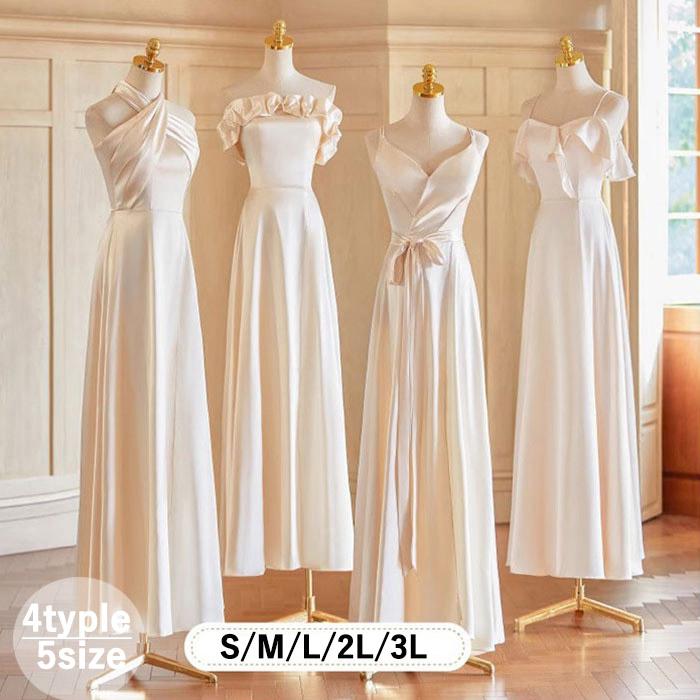 激安セール ブライズメイドドレス 袖付き ワンピース シャンパン色 ドレス ピアノ 発表会 ロングドレス ミモレ丈 演奏会 結婚式 演奏会ドレス 大人 レディース ロング丈 披露宴 ピアノ発表会 韓国