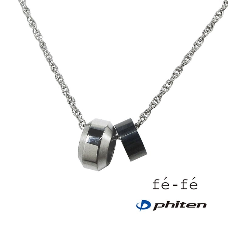 fe-fe×phiten フェフェ×ファイテ チタン ネックレス FP-33 シルバー ブラック 指輪 スポーツ