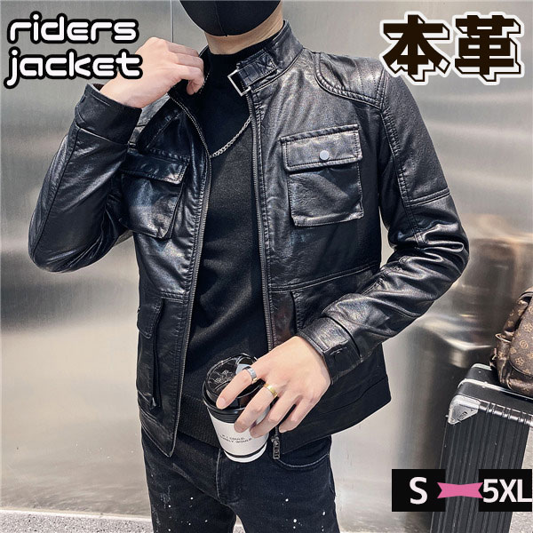 ライダースジャケット メンズ シングル レザージャケット 秋冬 PUレザー スリム 革ジャン 人気 バイク 防風 ブルゾン B系 バイカー おしゃれ
