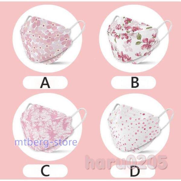 マスク KF94 3D立体 不織布 ピンク 花柄 桜 KN95同級 高級マスク 柳葉型 4層 個包装 メイク保護 N95 高性能 通勤 通学 敬老の日 ハロウィン プレゼント ギフト