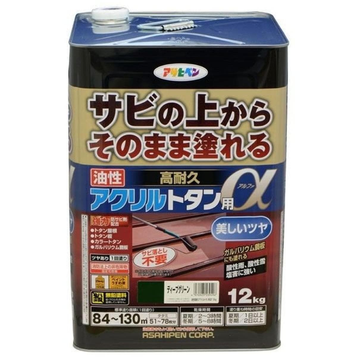 アサヒペン 油性高耐久アクリルトタン用α 塗料 12KG ディープグリーン