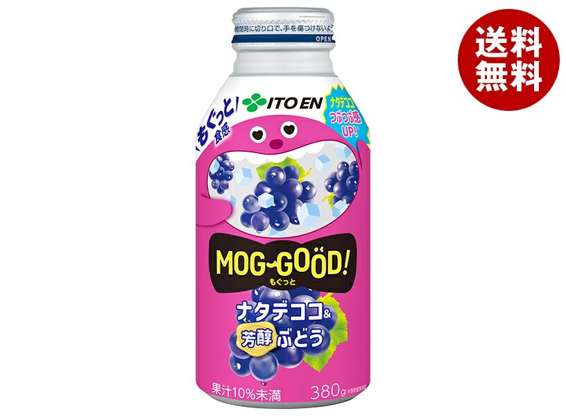 伊藤園 もぐっと ナタデココ&芳醇ぶどう 380gボトル缶＊24本入＊(2ケース)