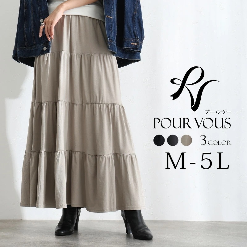 ボトムス レディース スカート 女の子 おしゃれ オフィス 大きいサイズ 大人可愛い 大人かわいい きれいめ 上品 新作 オフィスカジュアル ロング ロングスカート ウエストゴム マキシ丈 マキシ マ