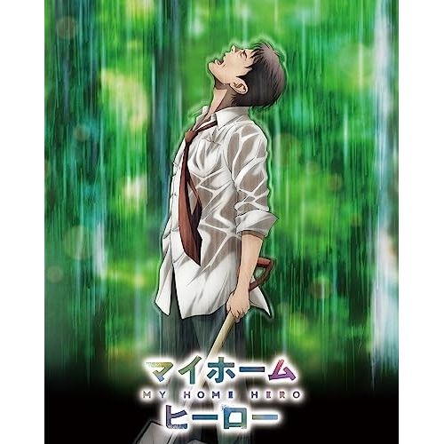 マイホームヒーロー(Blu-ray Disc) (Blu-ray) COXC-1318