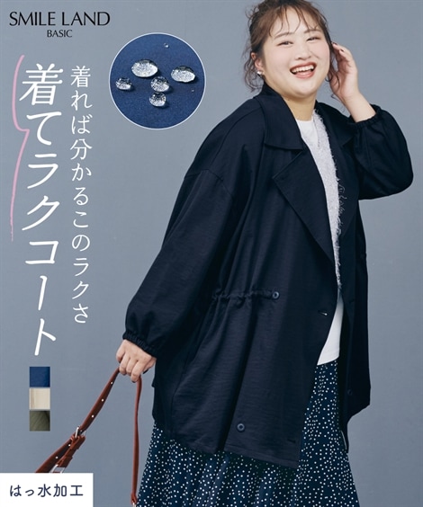 ダウンジャケット・コート 大きいサイズ 可動域が広い着てラクショートコート はっ水 5,437円