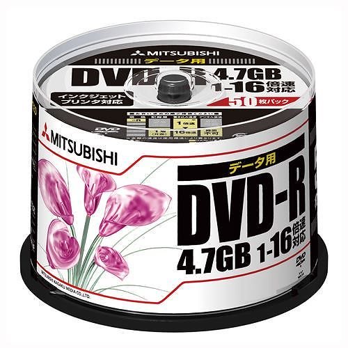 （まとめ買い）三菱化学メディア DVD-R データ用 50枚入 DHR47JPP50 00055136 [x3]